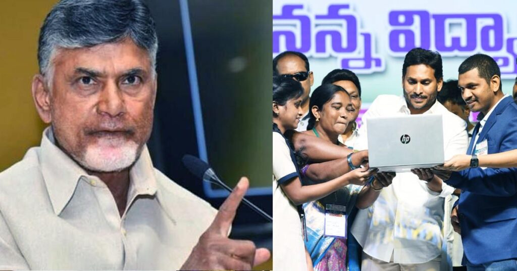 Then CBN about study now CM jagan about study