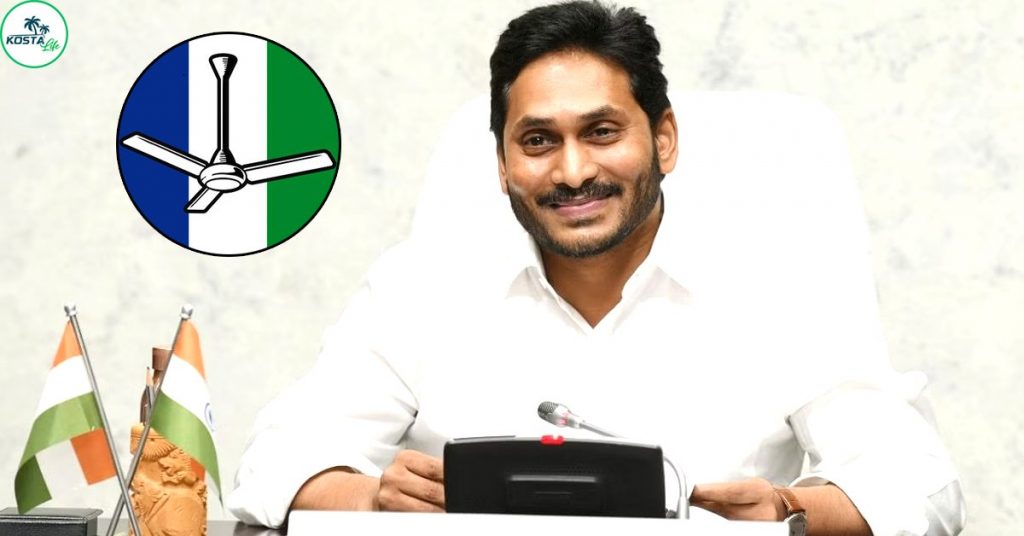 ysrcp again in 2024 elections
