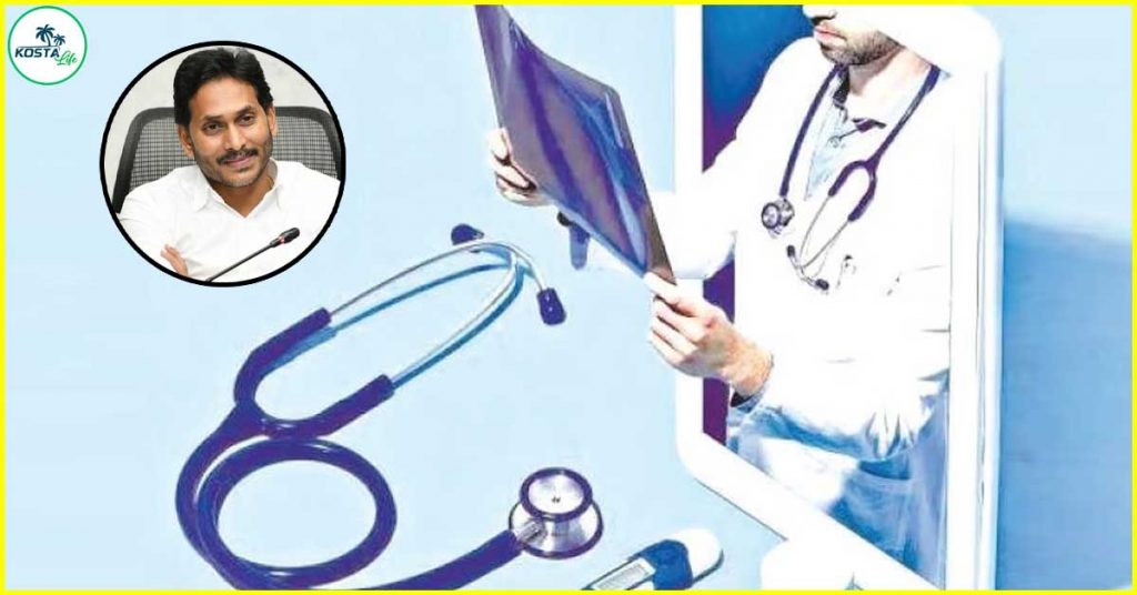 AP Medical Health Department Towards Zero Vacancies