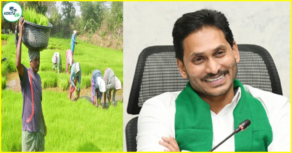 jagan with farmers