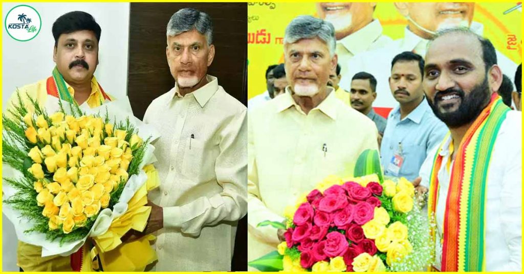they given cash to chandrababu and got party tickets
