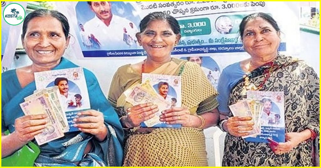 Distribution of pensions in AP from tomorrow1