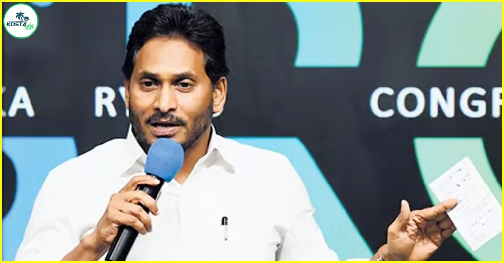 Visakha is our future Jagan clarified in a social media meet