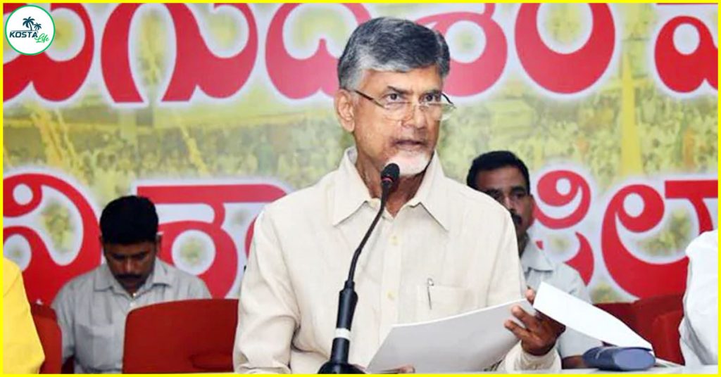 chandrababu what about 7 meetings
