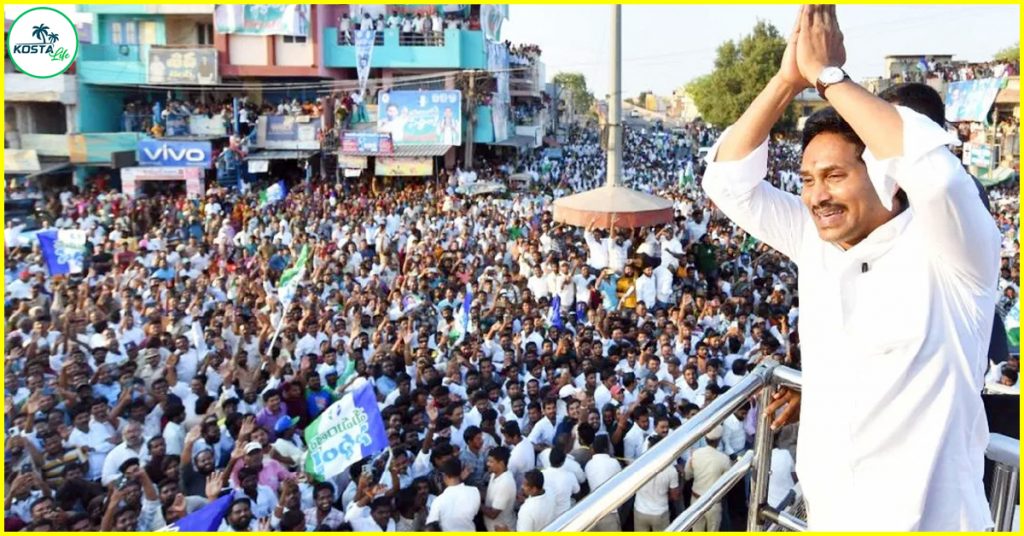 once againg cm jagan into the public