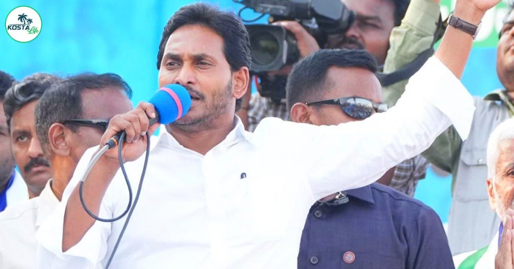 jagan about 2024 elections